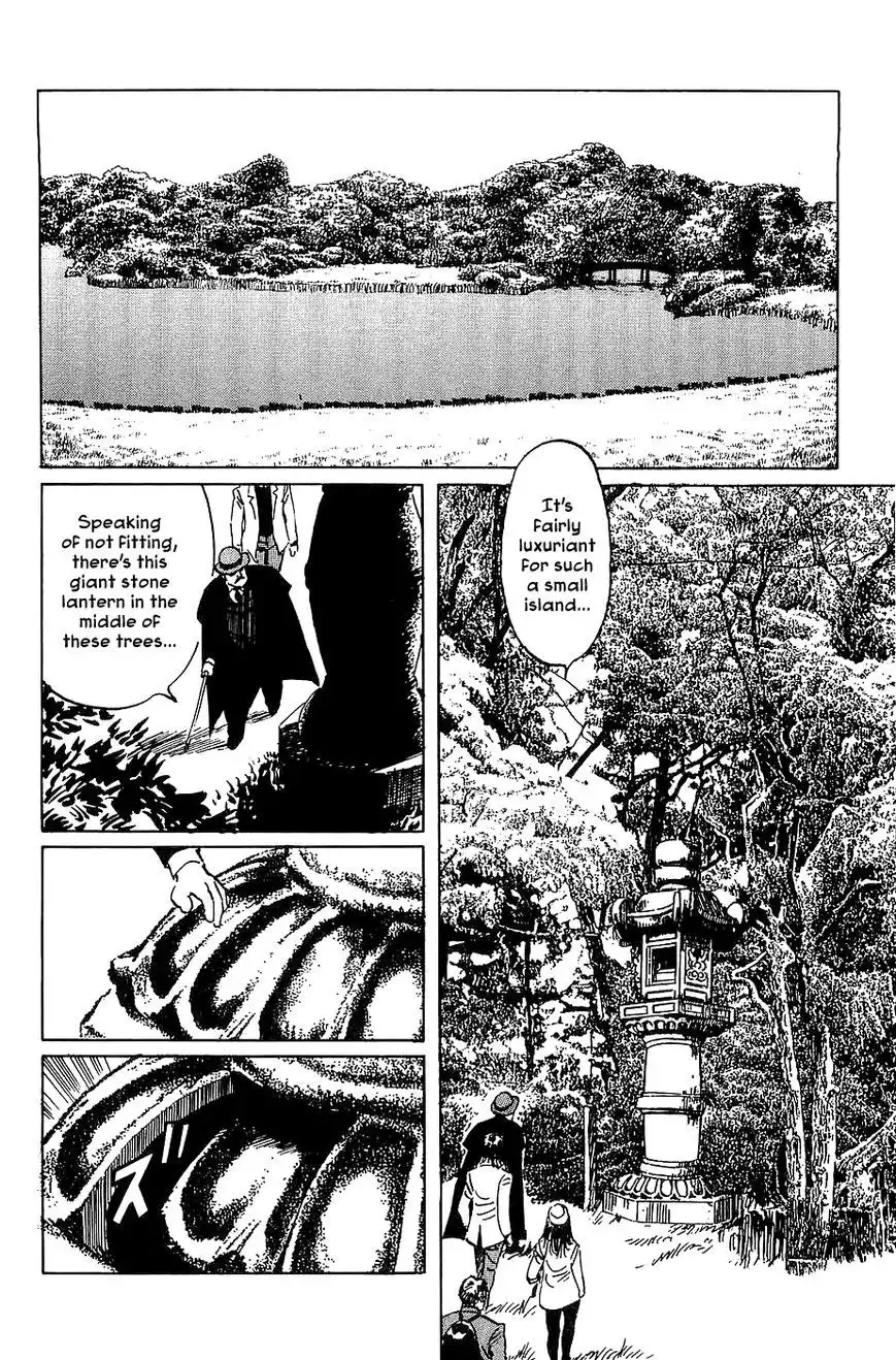 Munakata Kyouju Denkikou Chapter 23 24